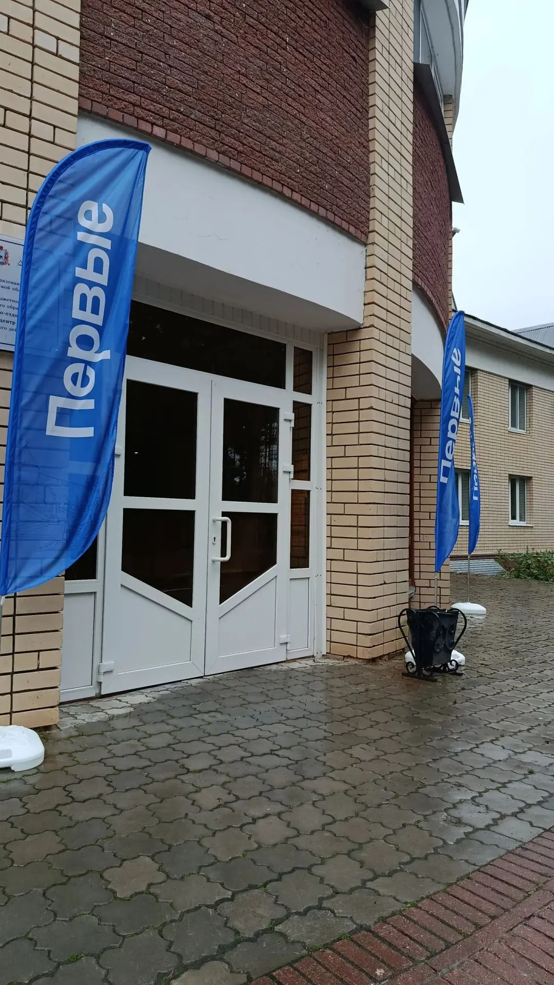 Вчера была здесь от Всероссийского Общества "Знание".