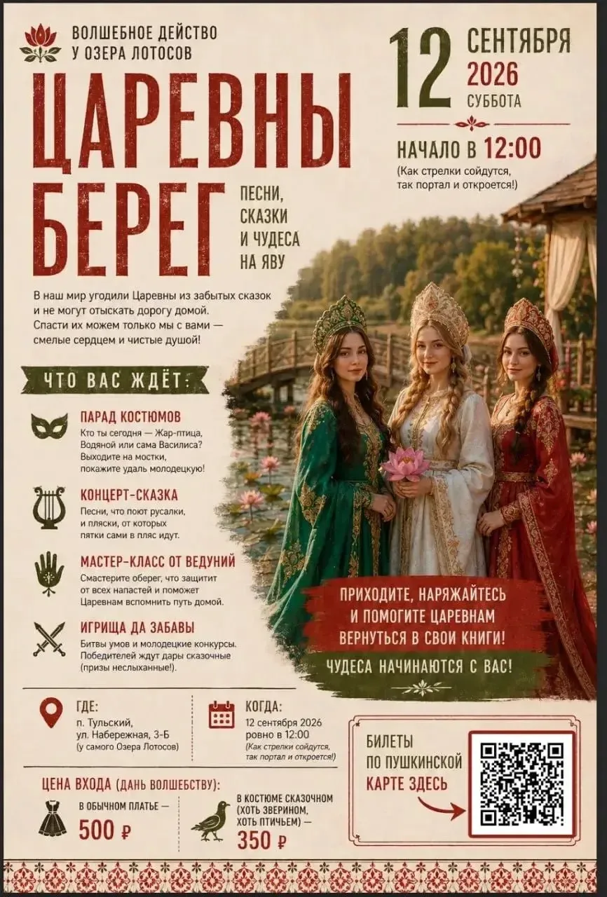 🌺 СЛУШАЙТЕ, ЛЮДИ ДОБРЫЕ, ВЕСТЬ ВЕЛИКАЯ! 🌺