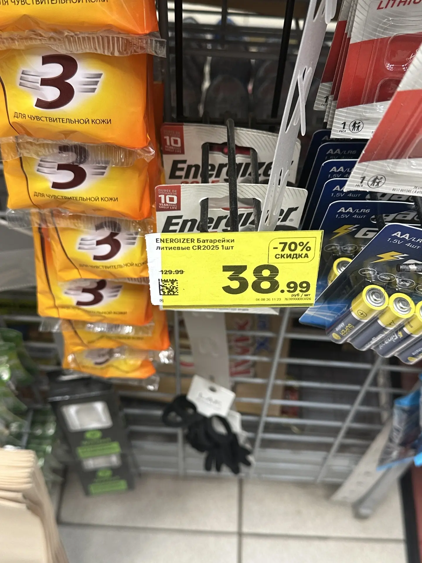 магнит