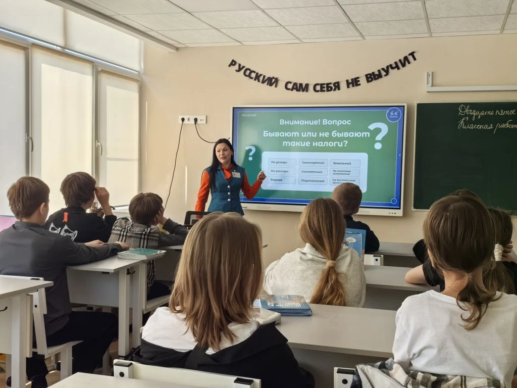 🏫 В нашей школе прошли познавательные беседы по финансовой грамотности с представителями налоговой и
