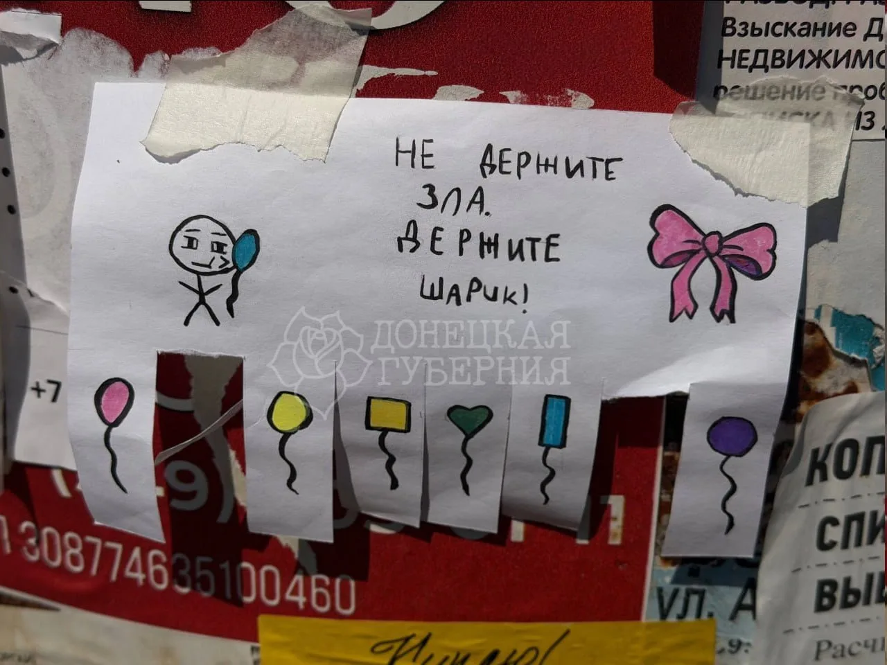Позитивные объявление на Крытом рынке