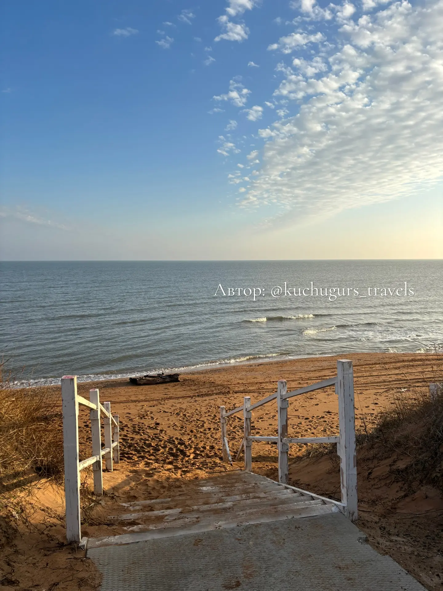 2 марта 2026г   Да здравствует весна в Кучугурах   Температура +2 и солнышко.   Всем добра и хорошей