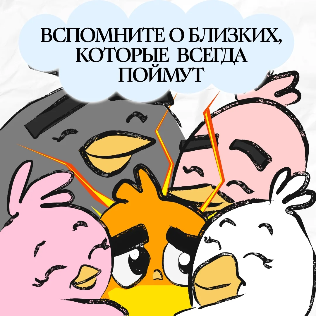 Иногда кажется, что всё наваливается сразу — и справиться становится трудно. В такие моменты не игно