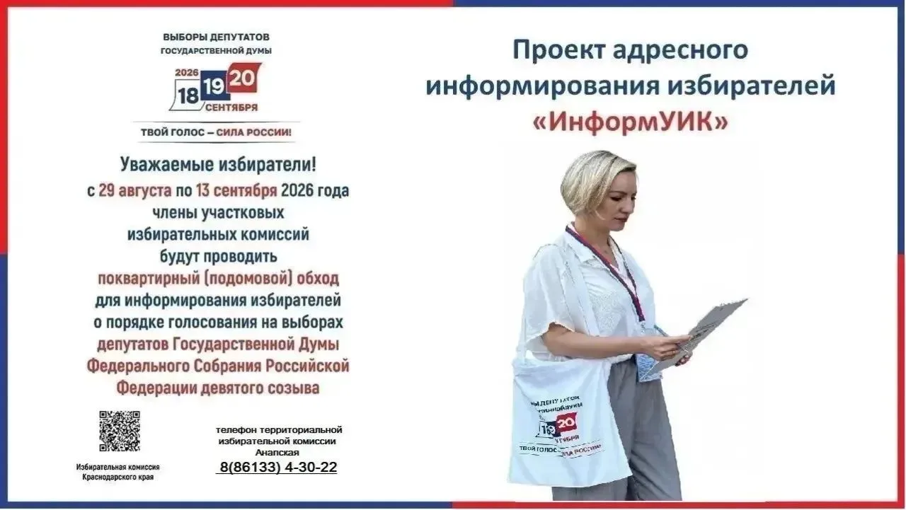 УВАЖАЕМЫЕ ДРУЗЬЯ!