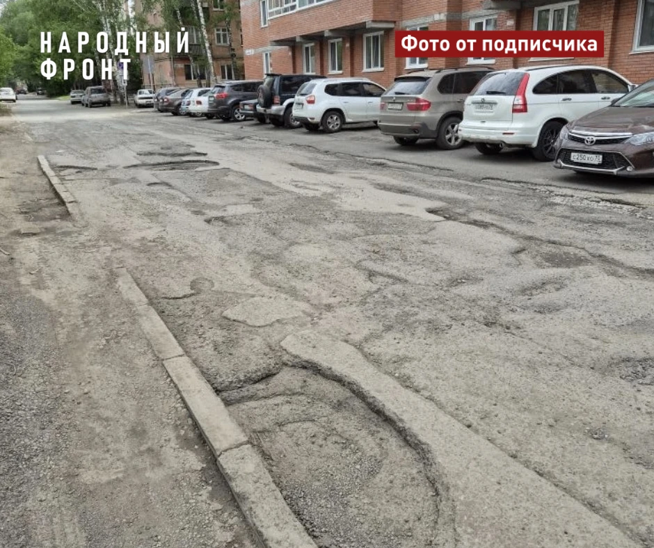 После дождичка опять. 7 лет жители улицы в Томске страдают из-за гигантских луж и разбитого асфальта