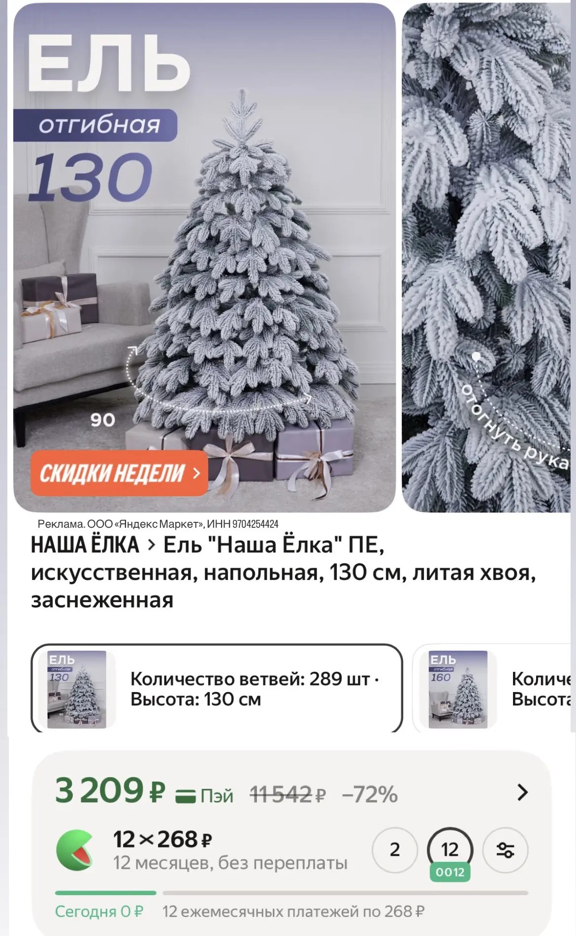 Девочки, СРОЧНО РАЗБИРАЕМ🚨💥💣
