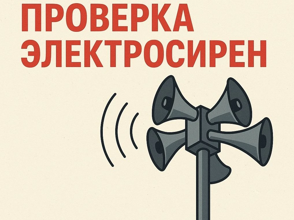 ❗Внимание!