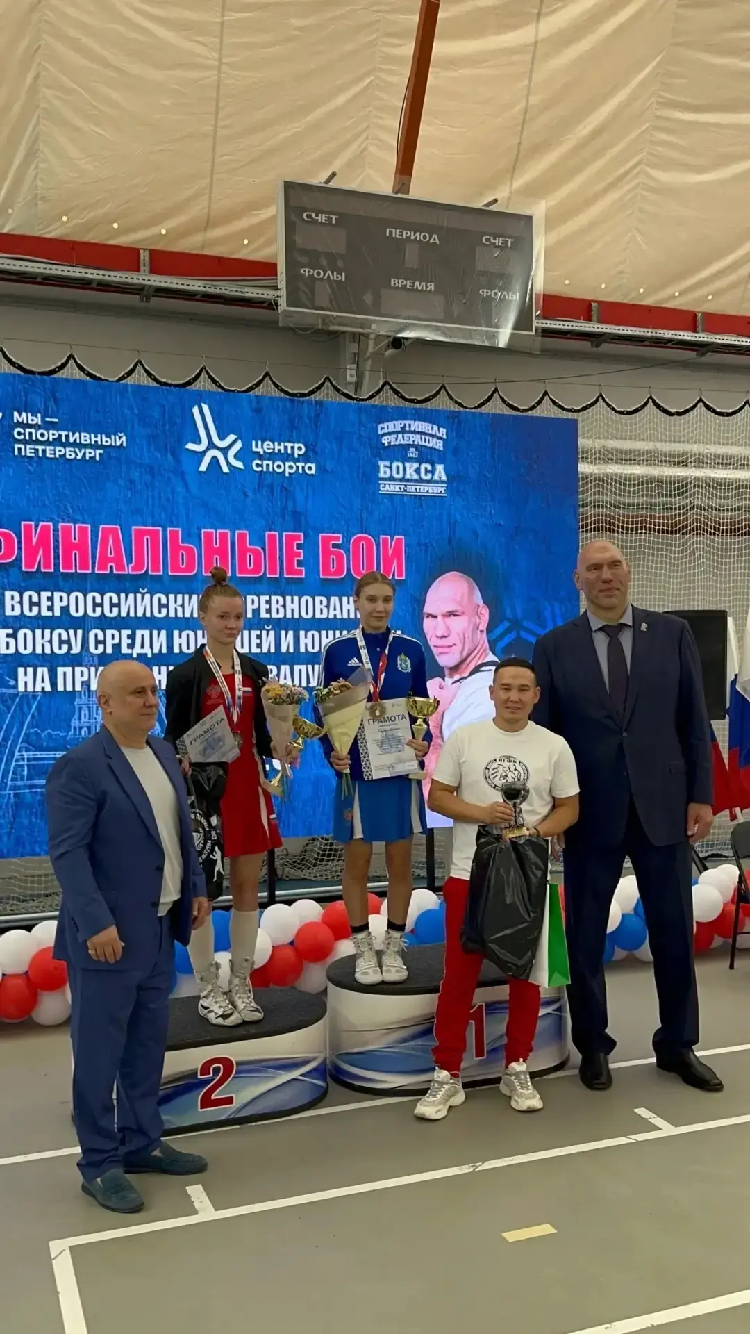 👏Два золота всероссийских соревнований!