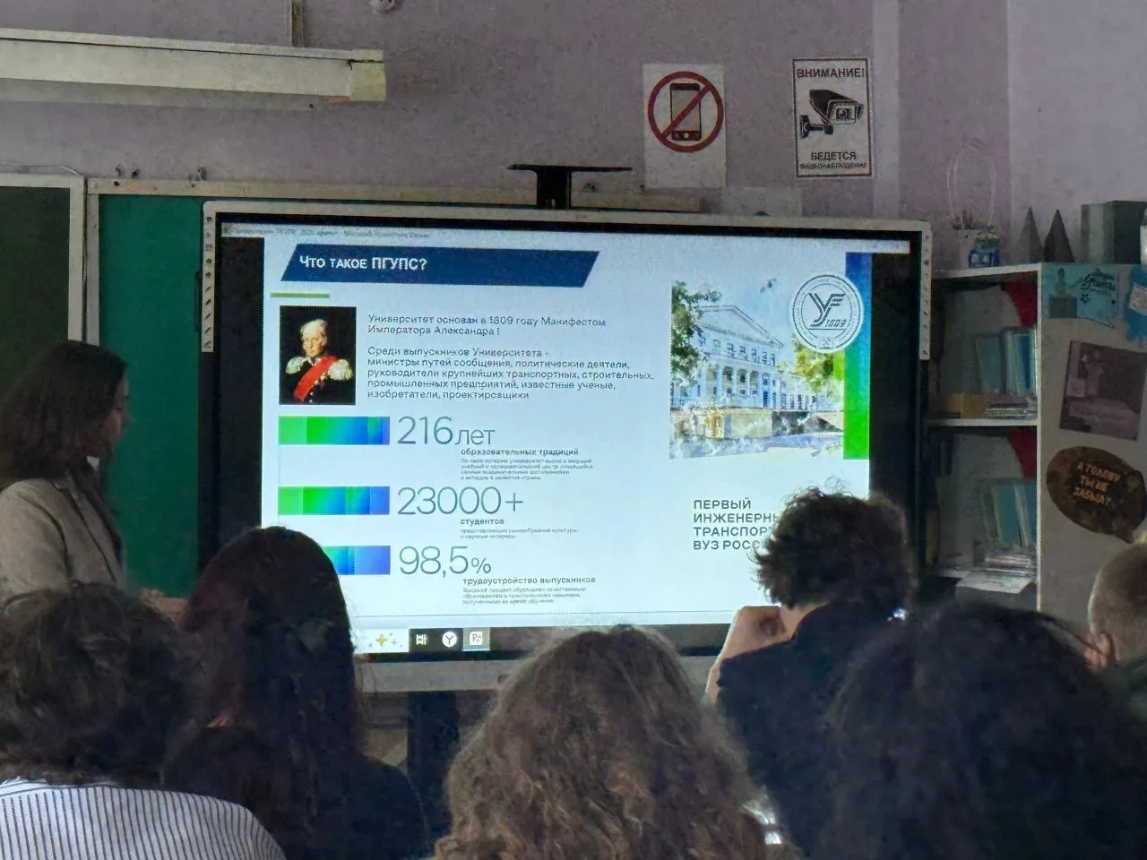 ПГУПС в Кингисеппе  Преподаватели ПГУПС презентовали вуз на ярмарке профессий в Кингисеппе 9 апреля 