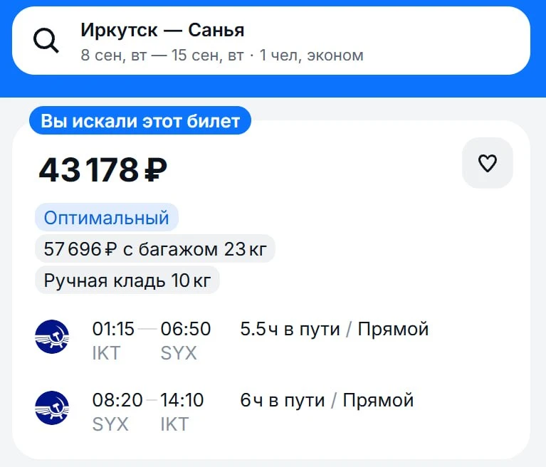 А пока мы все ждём дешёвого Вьетнама, подъехал и вполне адекватный Хайнань.