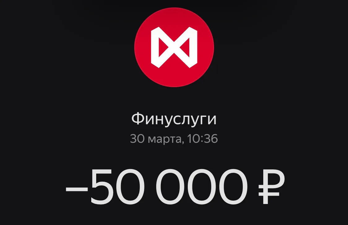 Помните: покупка ПИФов на Финуслугах 💳 происходит не мгновенно. Например у меня покупк...