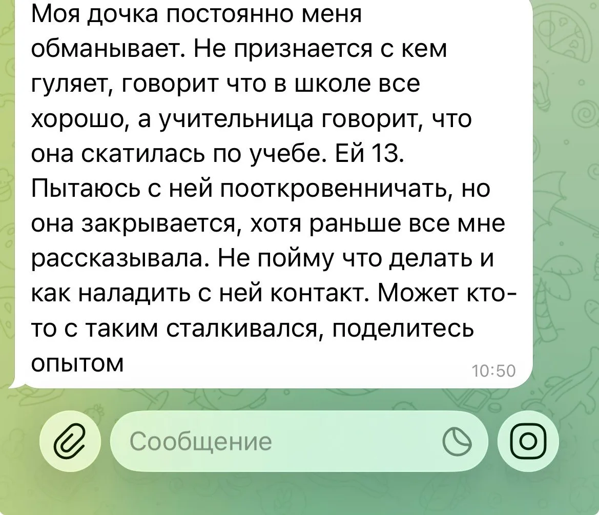 #Крикдуши читателям нужен совет
