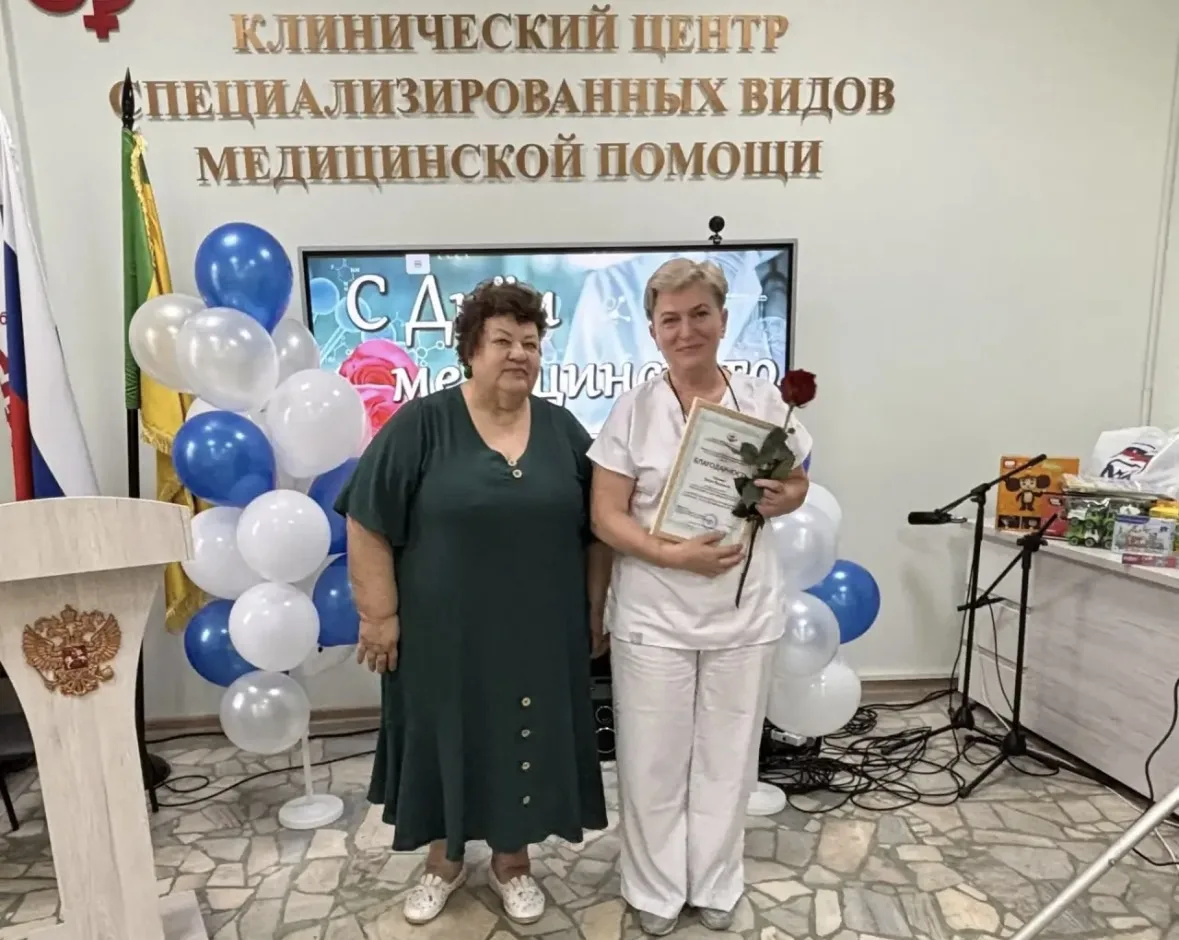 🔥За активное участие в деятельности профсоюзной организации и в честь Дня
медицинского работника Бл