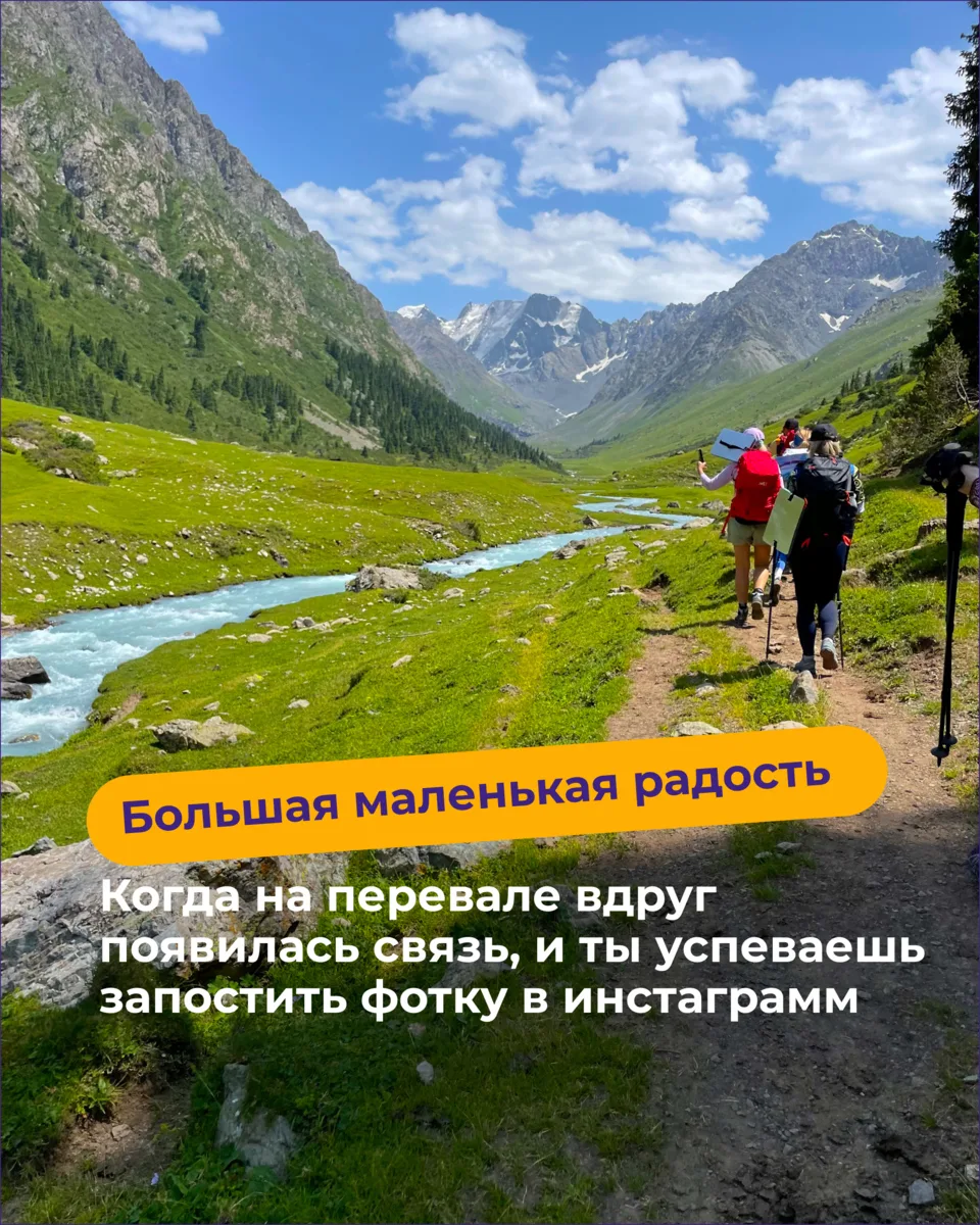 Листайте карусель и признавайтесь, какой пункт отозвался сильнее всего?