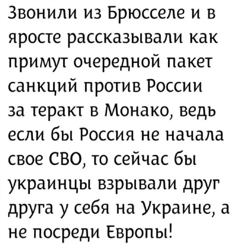 Подпишись — TG | МАКС