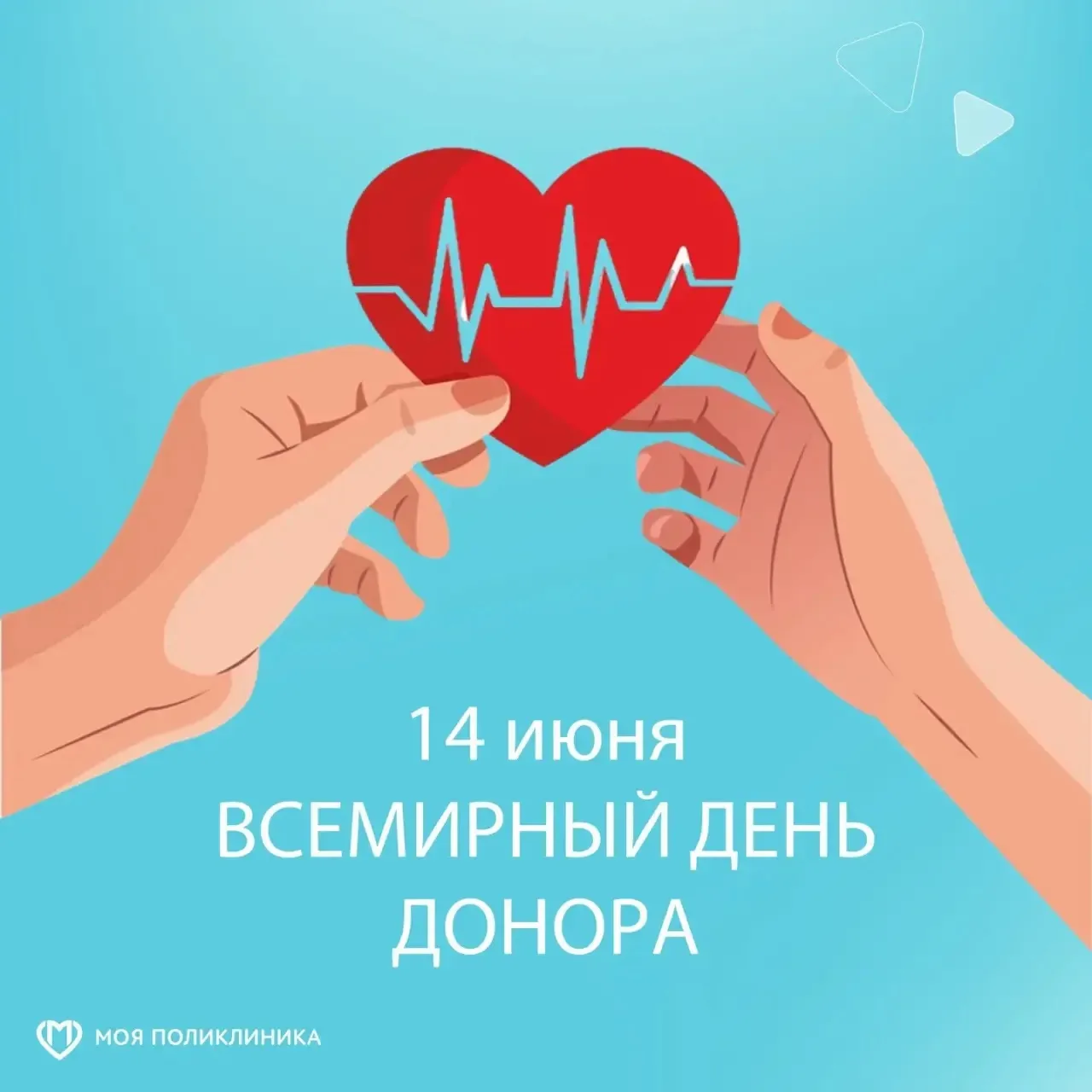 Кто может стать донором крови?
Стать донорами крови может большинство здоровых людей. Однако есть тр
