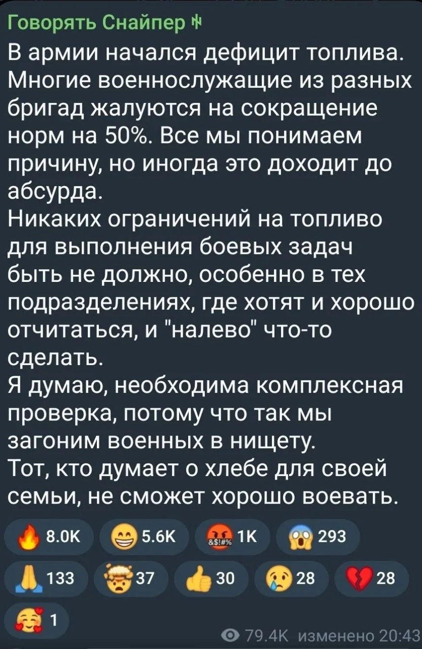 Весьма интересно наблюдать за тем, как раскручивается информационная компания на Украин...