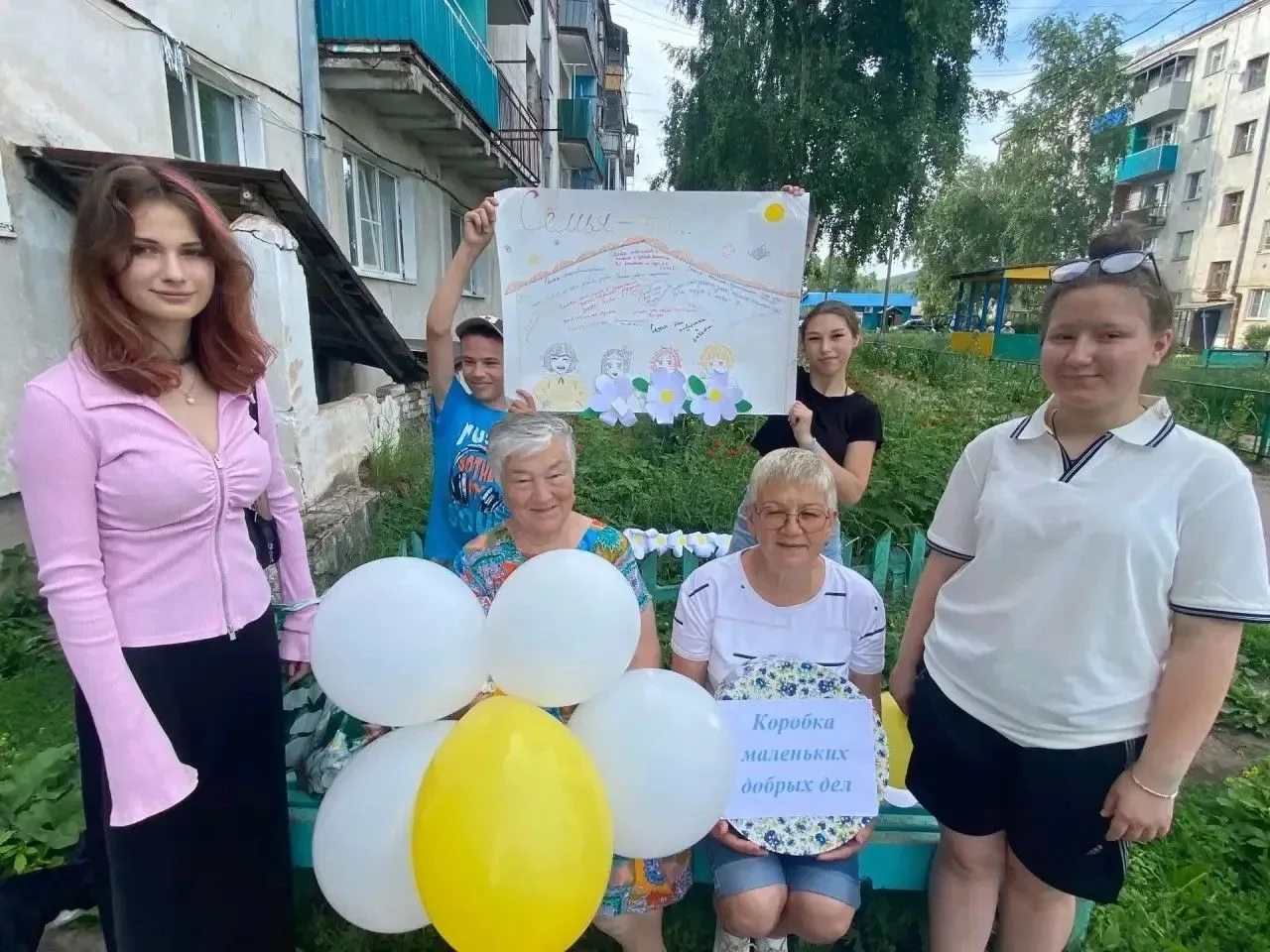 Изображение 2 к публикации «Минсоцразвития38»