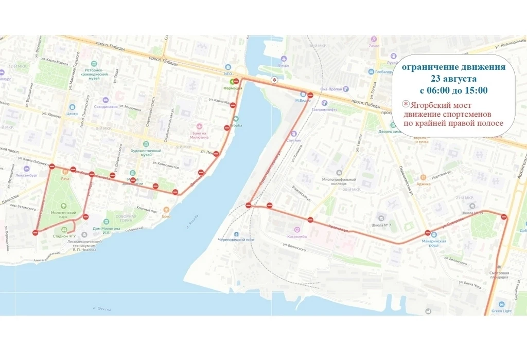 В Череповце в 35-й раз пройдёт марафон «Северный край».
