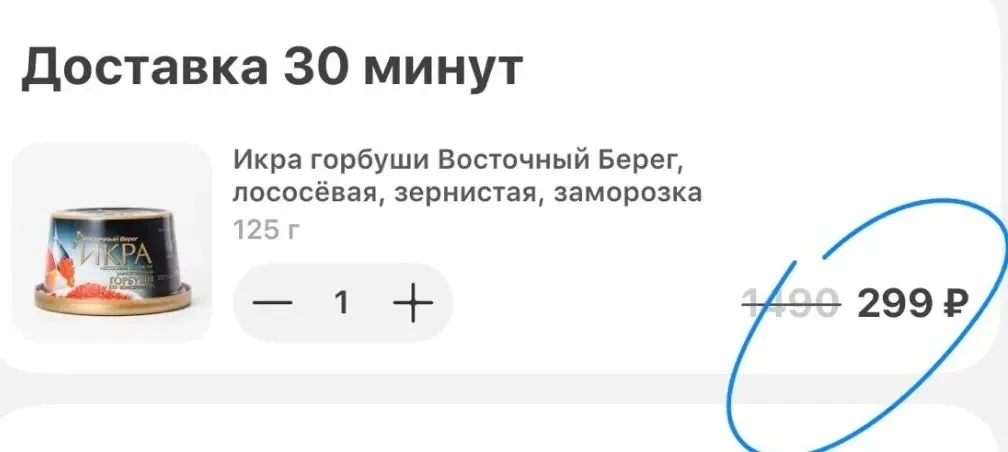 Если бы за поиск скидок давали деньги, я бы уже так разбогатела 💴  Одно из моих любимы...