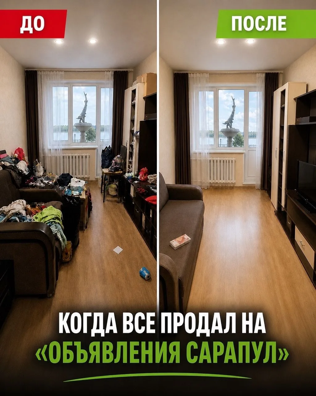 Продай лишнее - vk.com/obyavleniyasarapul