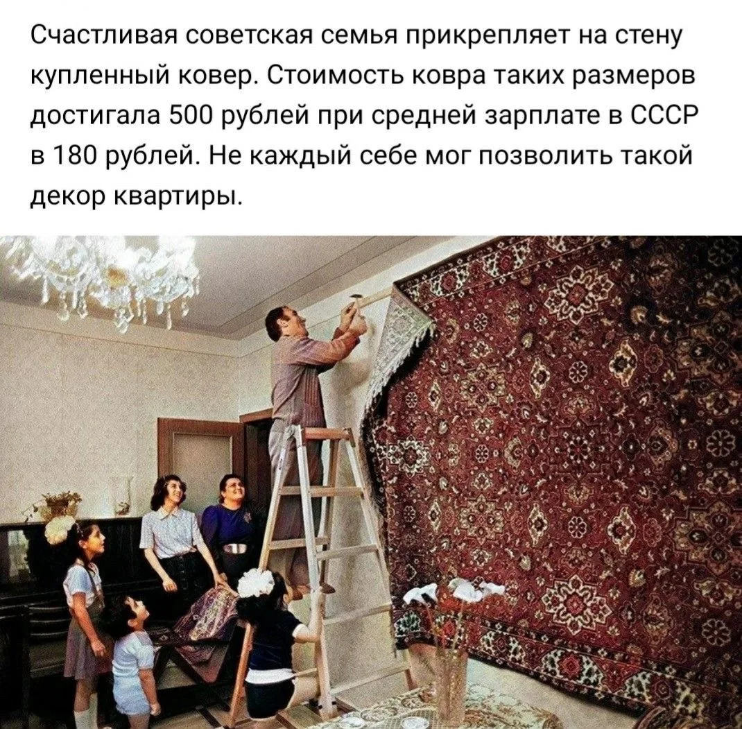 История СССР | Подпишись 👇🏻