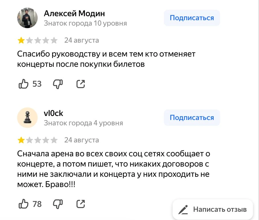 Изображение 1 к публикации «Экономика сегодня»