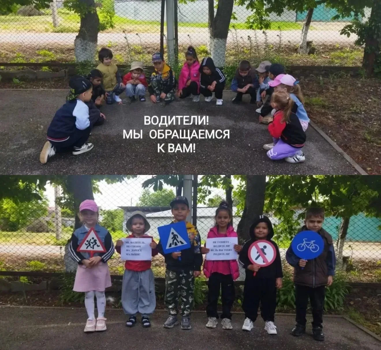 В нашем ДОУ прошло профилактическое мероприятие "Внимание - дети!" Целью данного мероприятия являетс