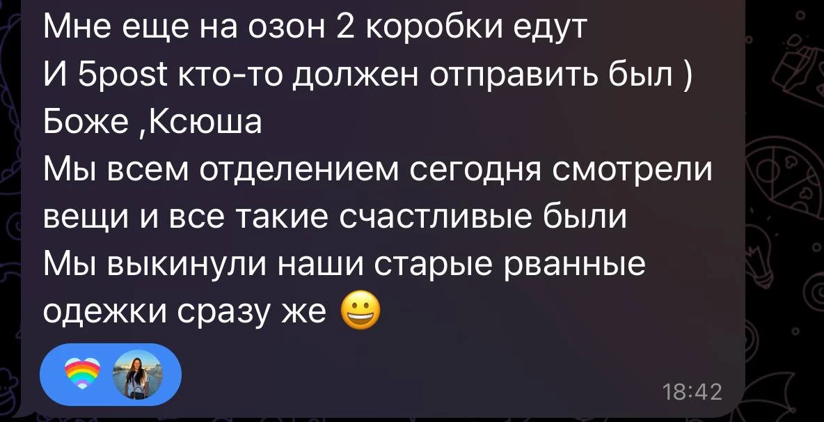 Очень часто блогеры бросают свои каналы из-за отсутствия обратной связи от подписчиков 😟