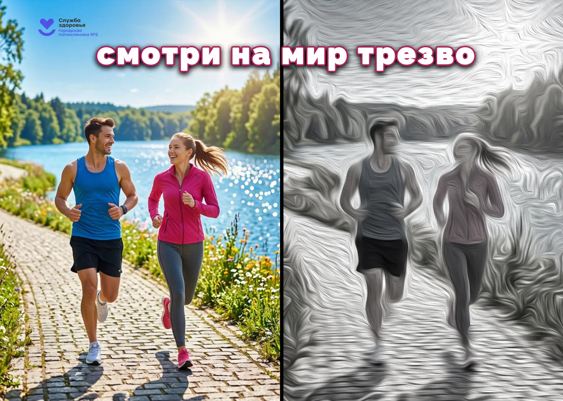 📌С 17 по 23 августа в России по инициативе Минздрава проходит Неделя отказа от алкоголя.