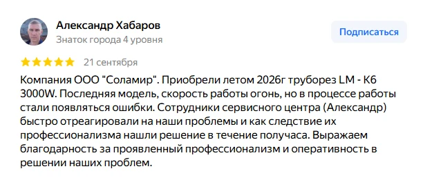 ⚡ Маленький (диаметр), да удаленький: