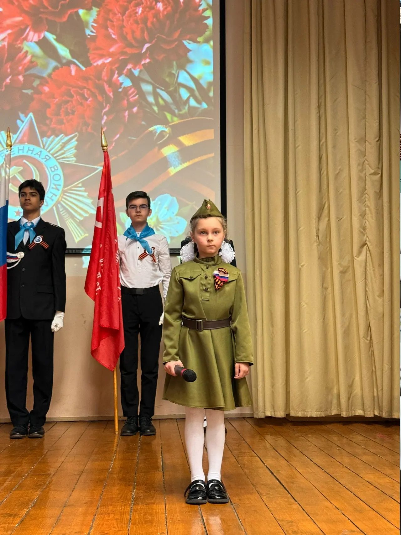 | День Победы |