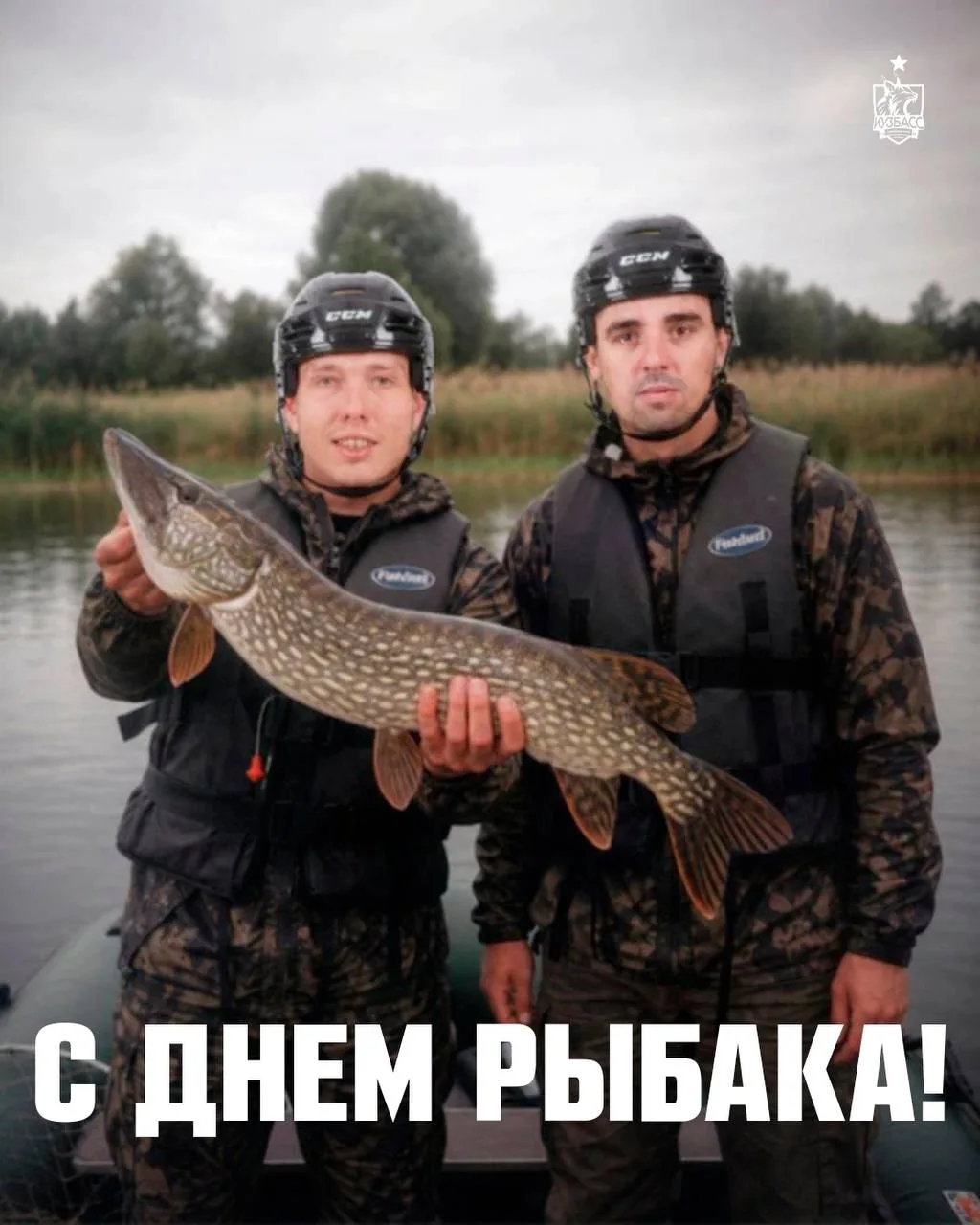 Изображение 1 к публикации «ХК «Кузбасс»»