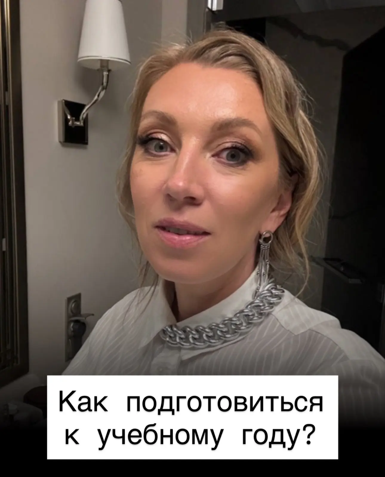 Что делать родителю школьника, чтобы не проспать это лето? ☀️

Поверьте, эти 2,5 месяца пролетят по 
