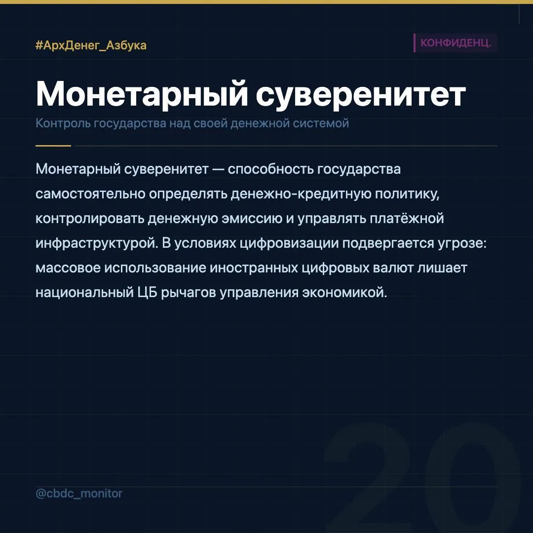 Если граждане хранят сбережения и платят в цифровых долларах напрямую с телефона — ЦБ и...