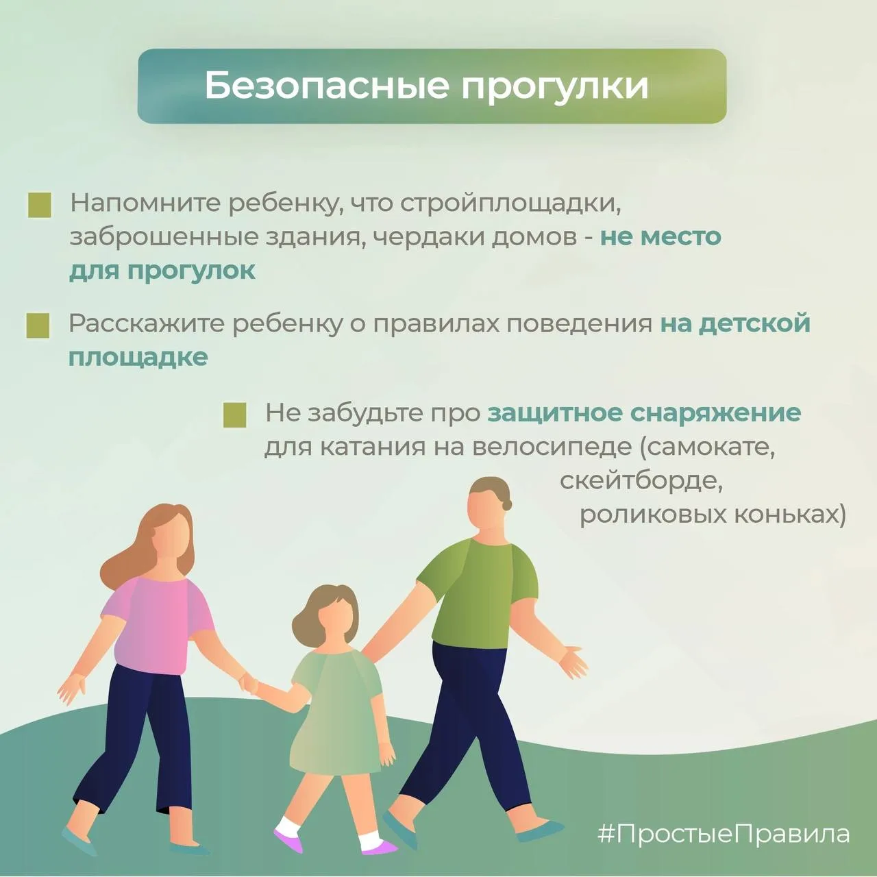 Следственное управление Следственного комитета Российской Федерации по Томской области призывает род