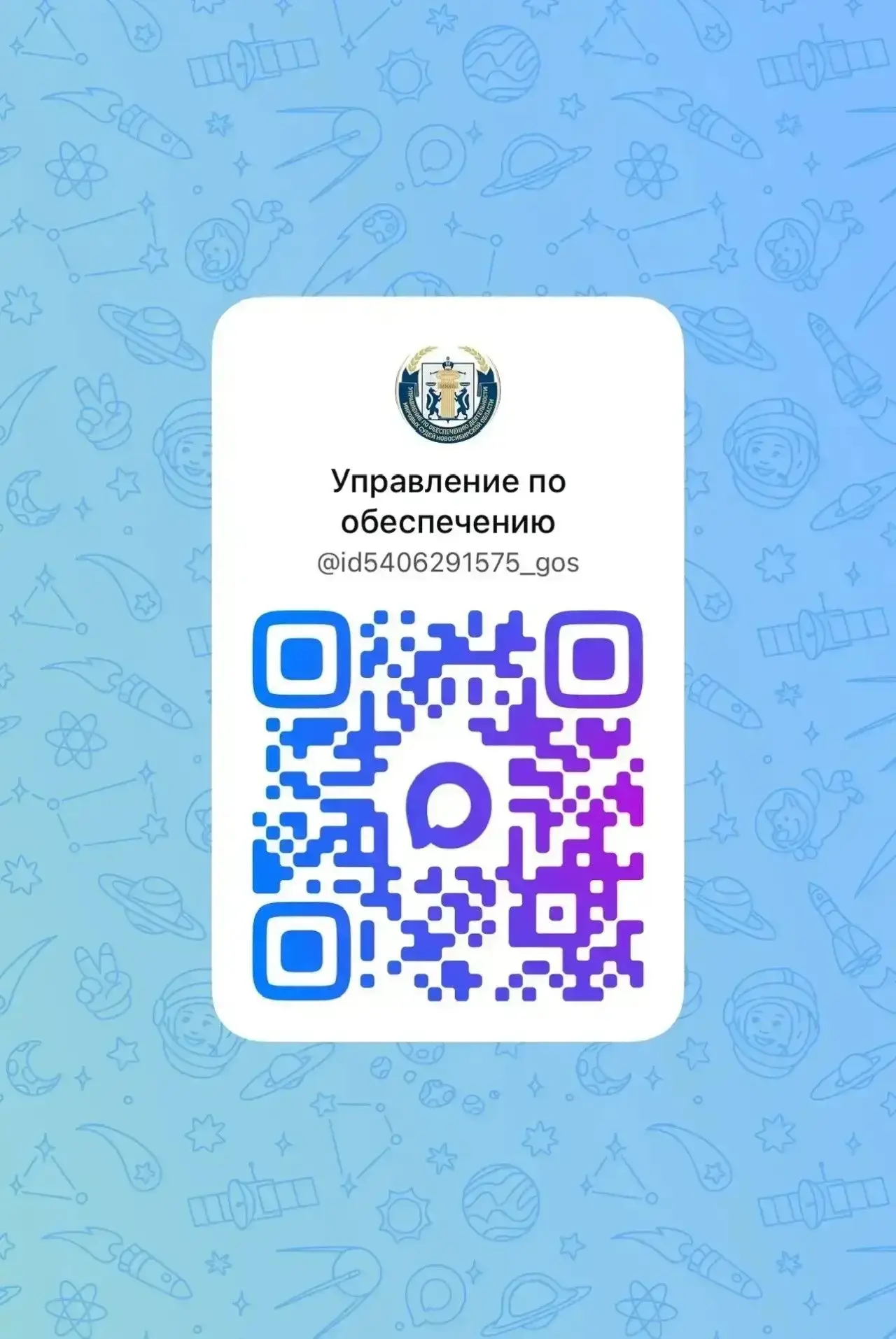 Уважаемые подписчики! Спасибо, что вы с нами! 🙌