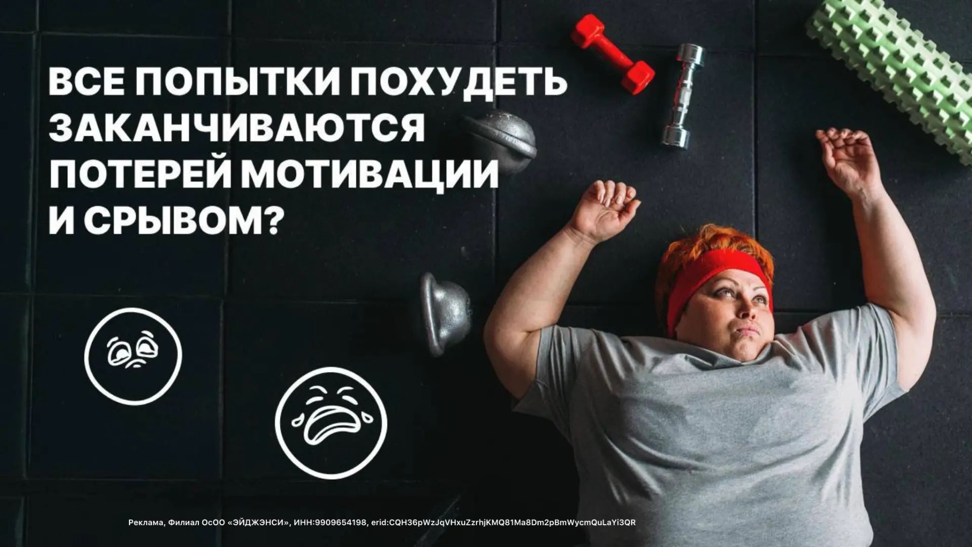 Последние пару лет замечаешь, что держать себя в форме стало сложнее? И вроде не то чтобы совсем нич