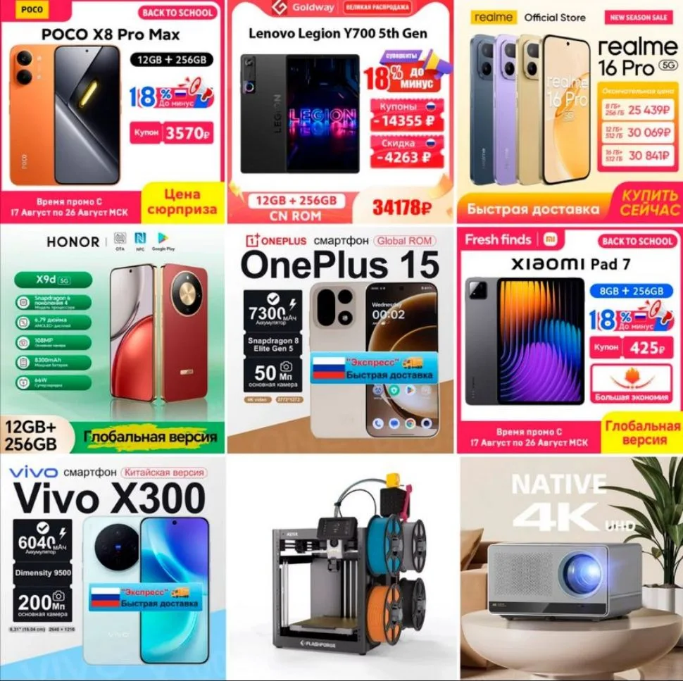 🔴БОЛЬШОЕ ПОДОРОЖАНИЕ СЕГОДНЯ🔴КУРС ЛЕТИТ за 87р - УСПЕВАЕМ ЗАБРАТЬ🔥Poco X8 Pro Max🔥С...