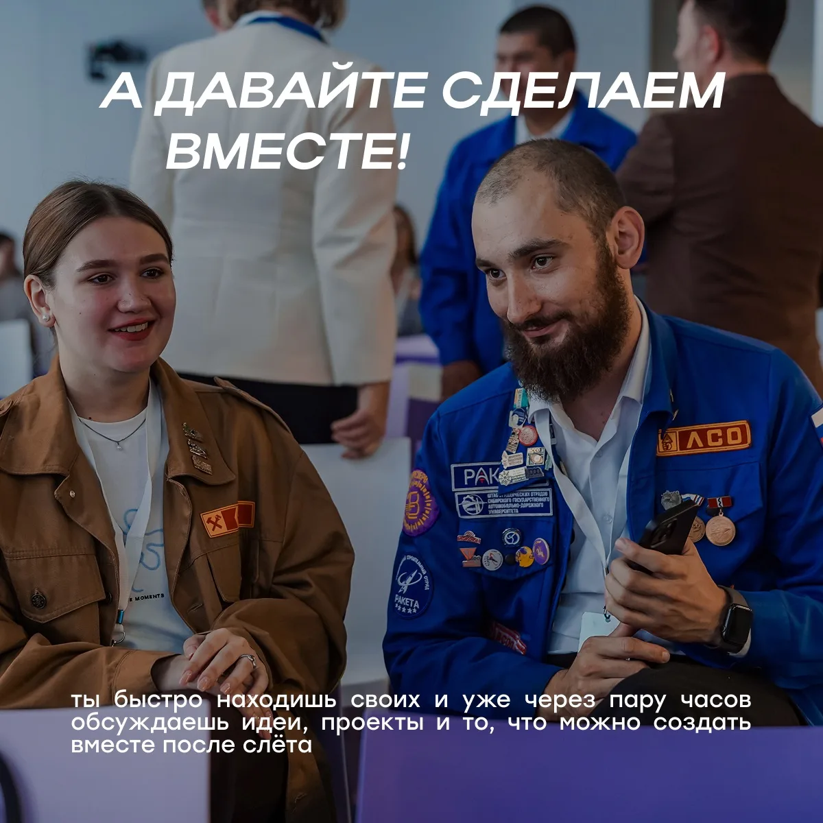На следующей неделе Омск официально станет главной точкой притяжения молодёжи из стран ...