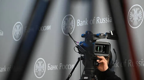 🏦 Банки получат послабления по кредитам на защиту инфраструктуры