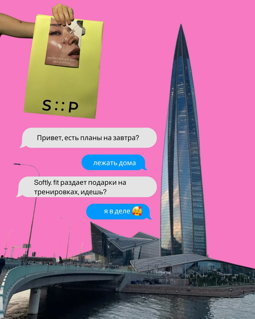 Завтрашние тренировки будут особенными ❤🥰

Суббота - это день, когда у нас наступает самый сложный 