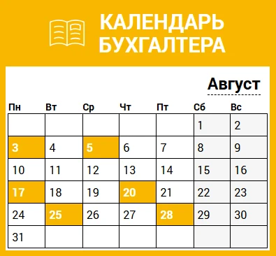 Отчеты за полугодие сданы, и рабочий ритм становится спокойнее, но все же рекомендуем с...