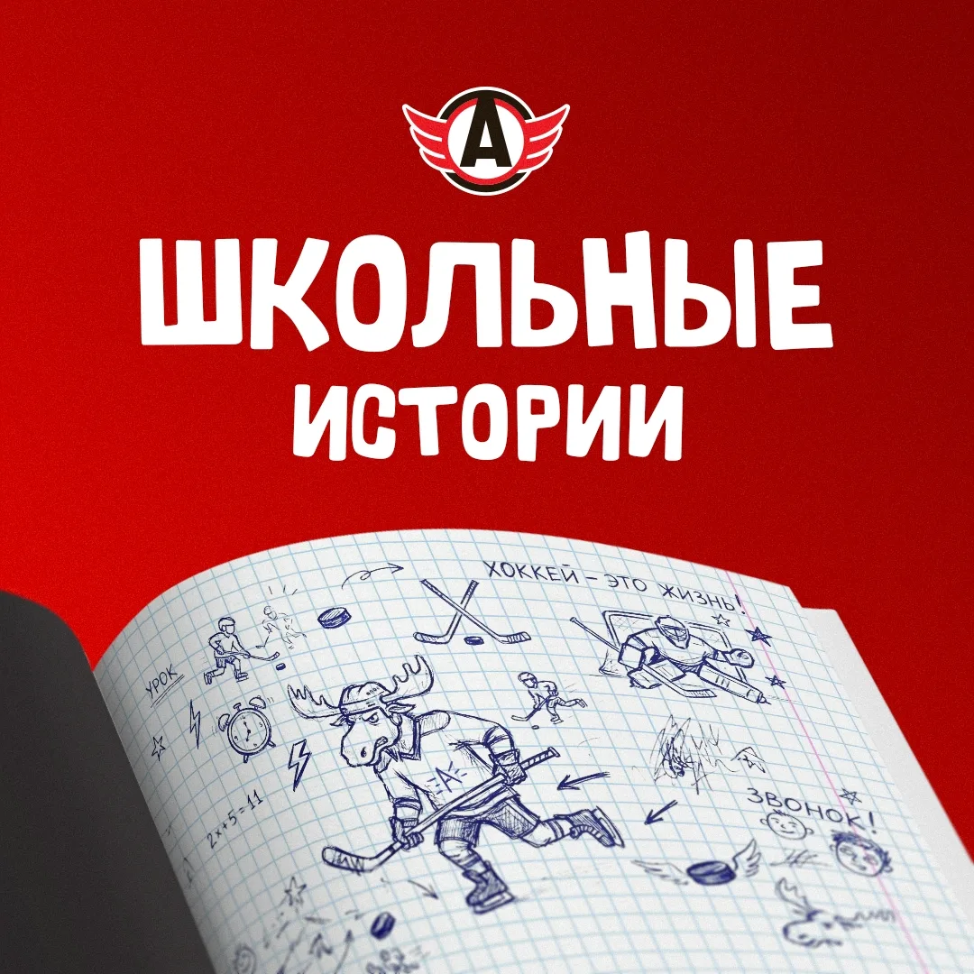 У каждого осталась своя история об учителе 📚