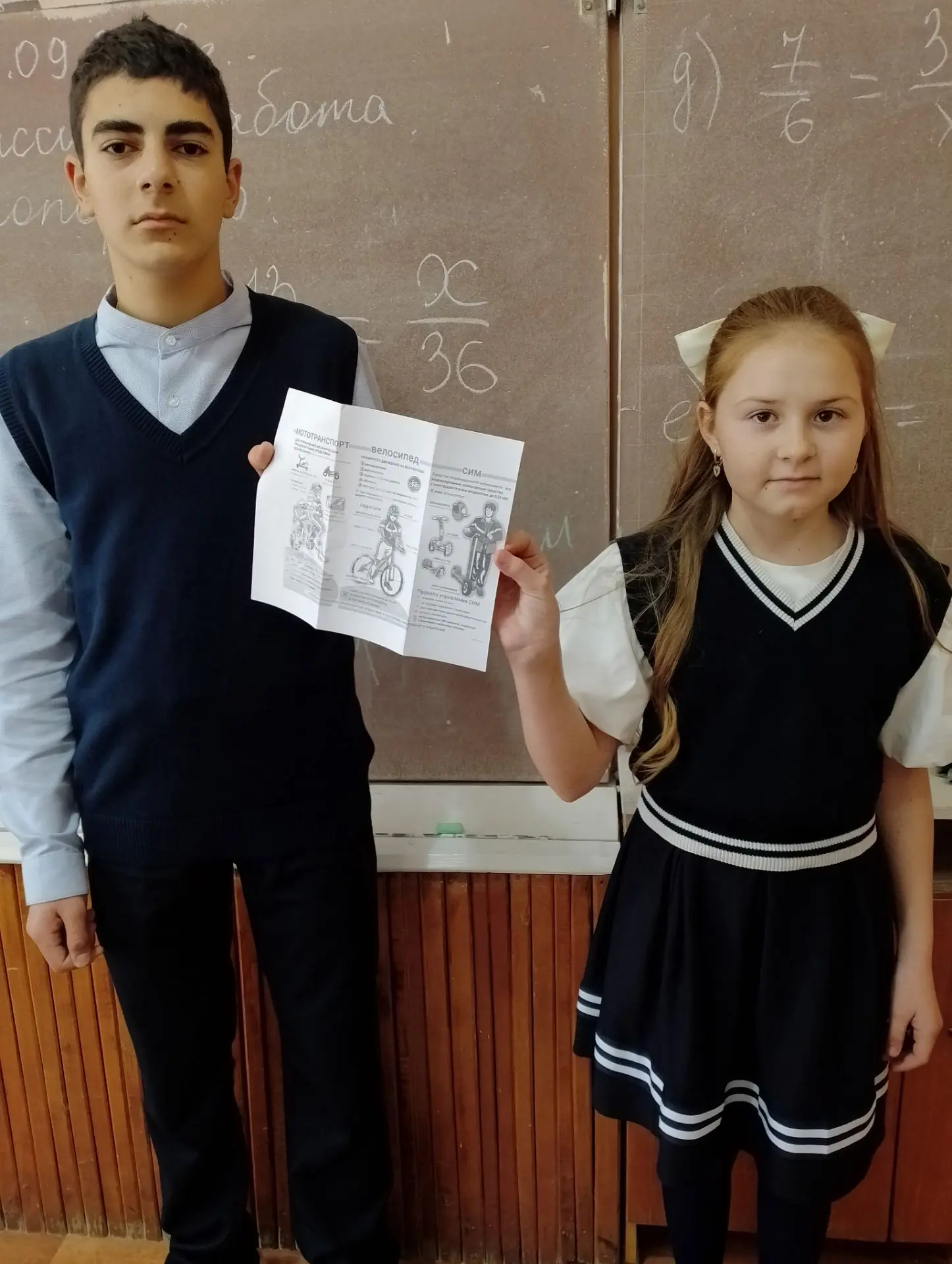 «Единый день профилактики нарушений ПДД в школе: буклеты от пятиклассников»