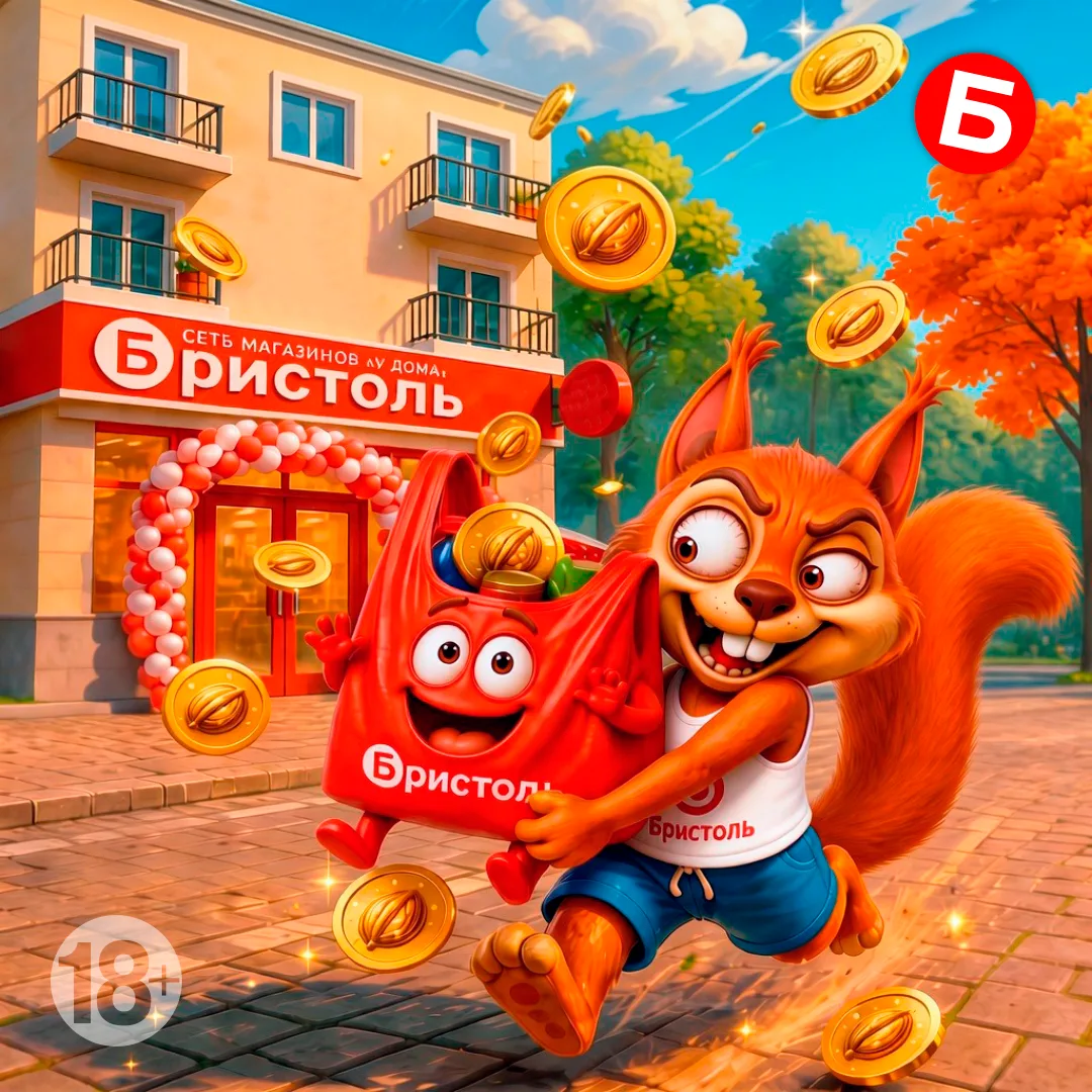 🐿️ БЕЛКА ХОЧЕТ УКРАСТЬ ВАШ ПАКЕТ! СМОЖЕТЕ ЕЁ ОСТАНОВИТЬ?