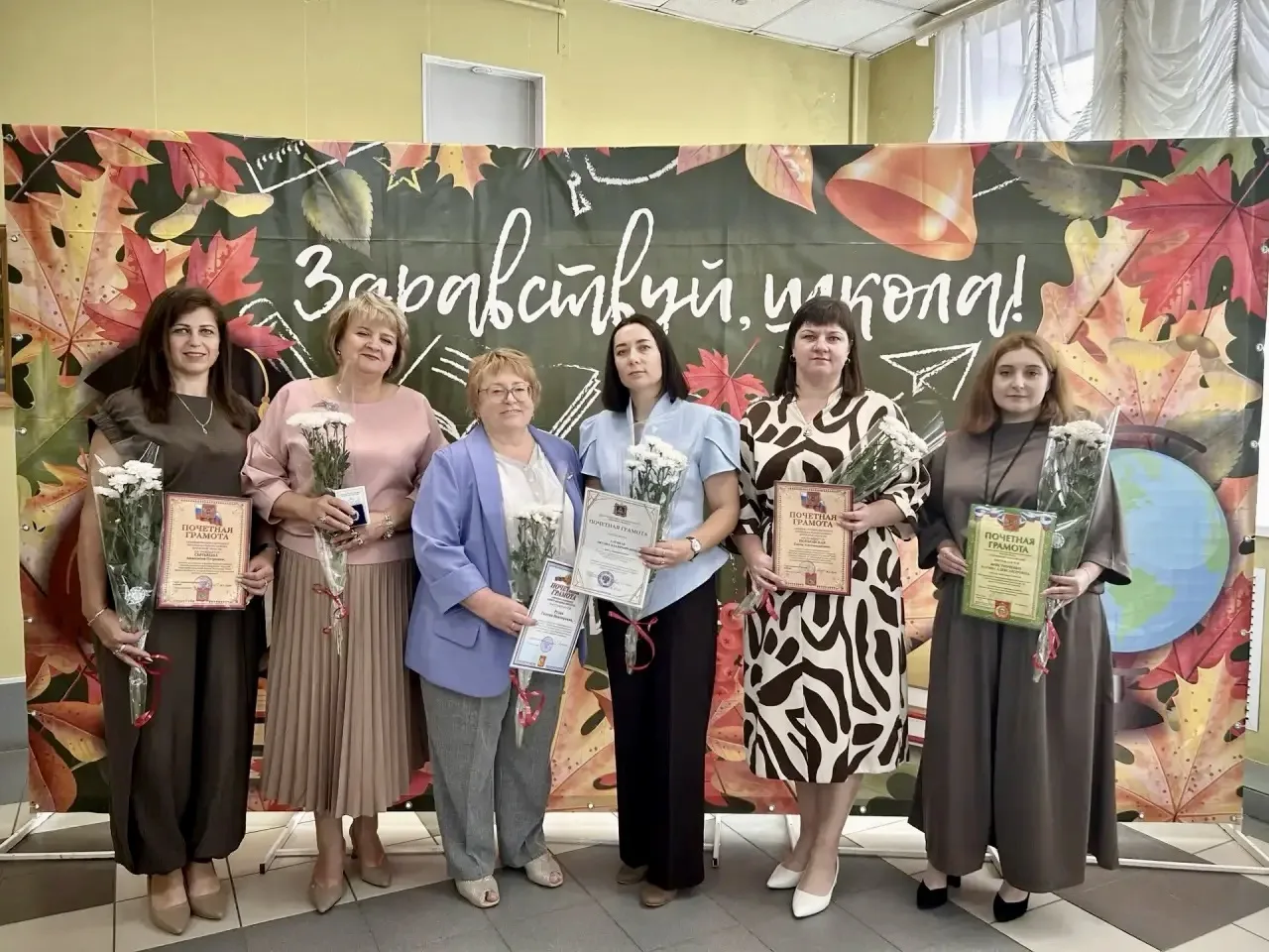 🎉👩‍🏫Дорогие друзья, коллеги, ученики и родители!