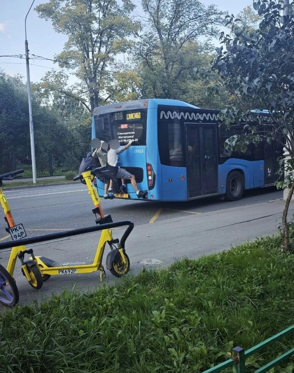 К 619 автобусу приклеились очередные зацеперы из юной касты. Конечно, хотелось бы верит...