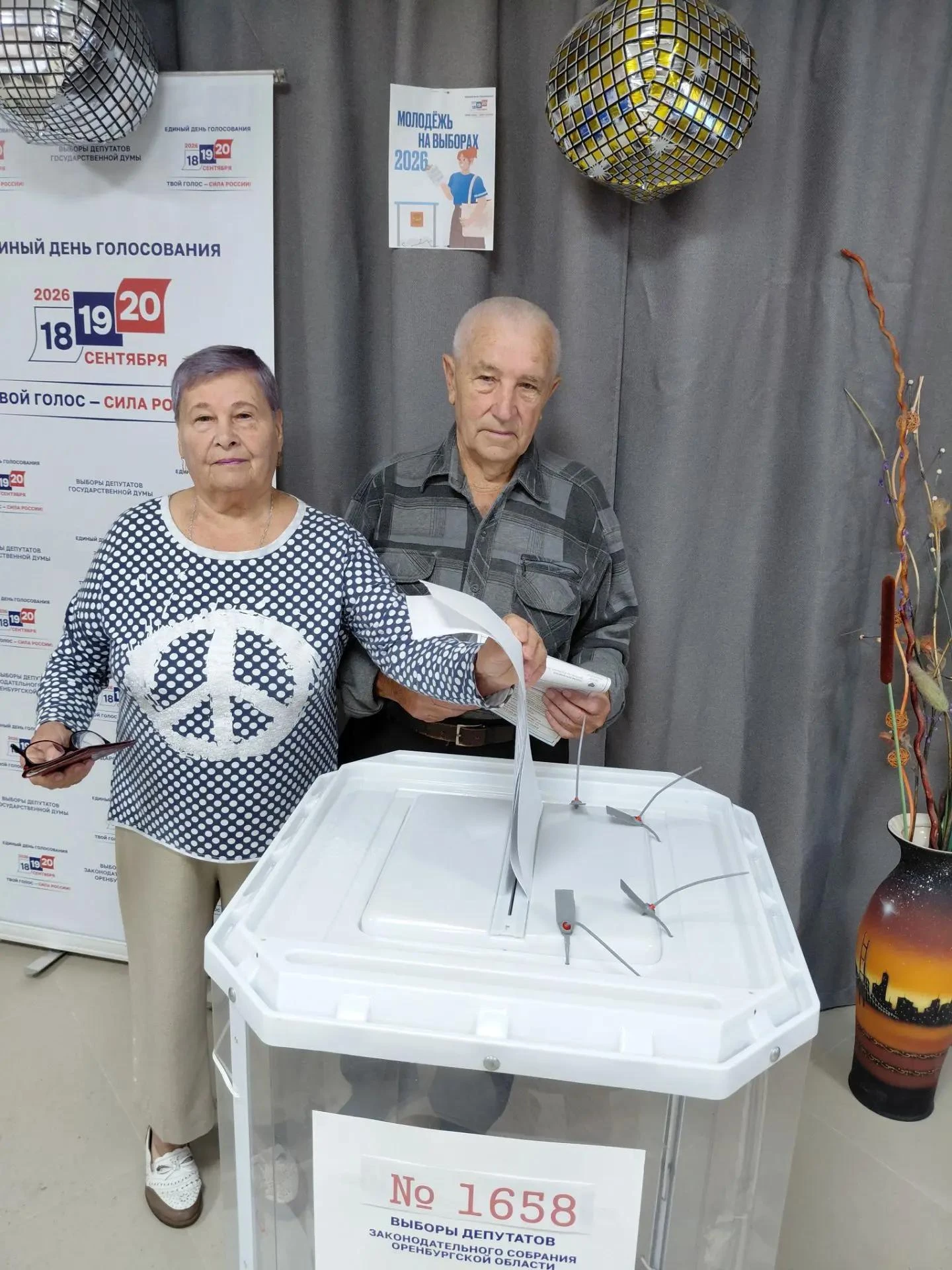 🇷🇺 За плечами — целая жизнь, а в сердце — ответственность за будущее!