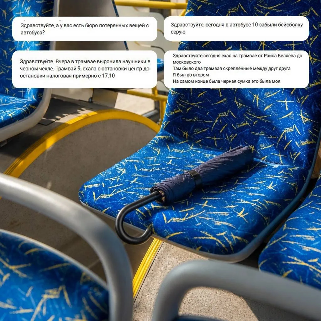 Напоминаем, что делать, если вы оставили личные вещи в общественном транспорте👇